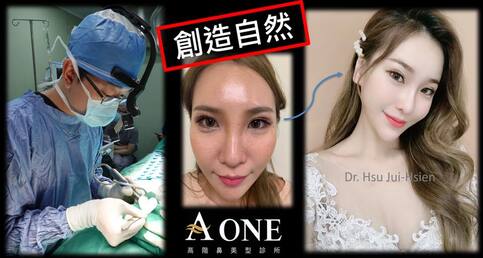 什麼是「自然」的鼻子？